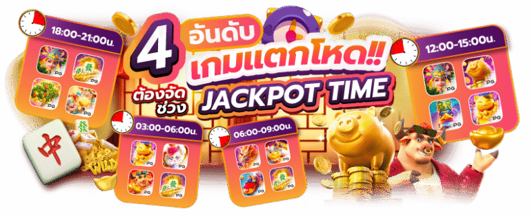 ws365 เจาะลึกทางเข้าเล่นสล็อตออนไลน์ระดับท็อปที่คุณไม่ควรพลาดในปีนี้